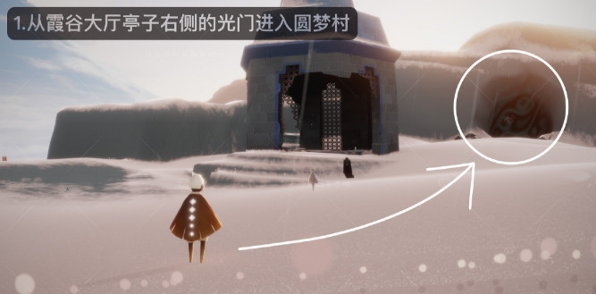 《光遇》触发拍立得彩蛋流程介绍