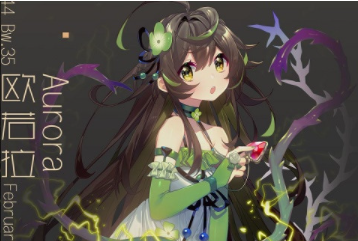 《灵魂潮汐》欧若拉强度介绍