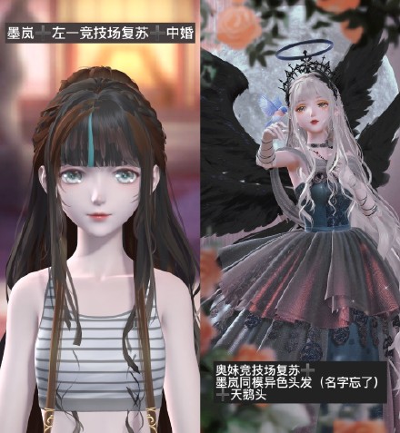 《闪耀暖暖》叠叠乐bug流程分享