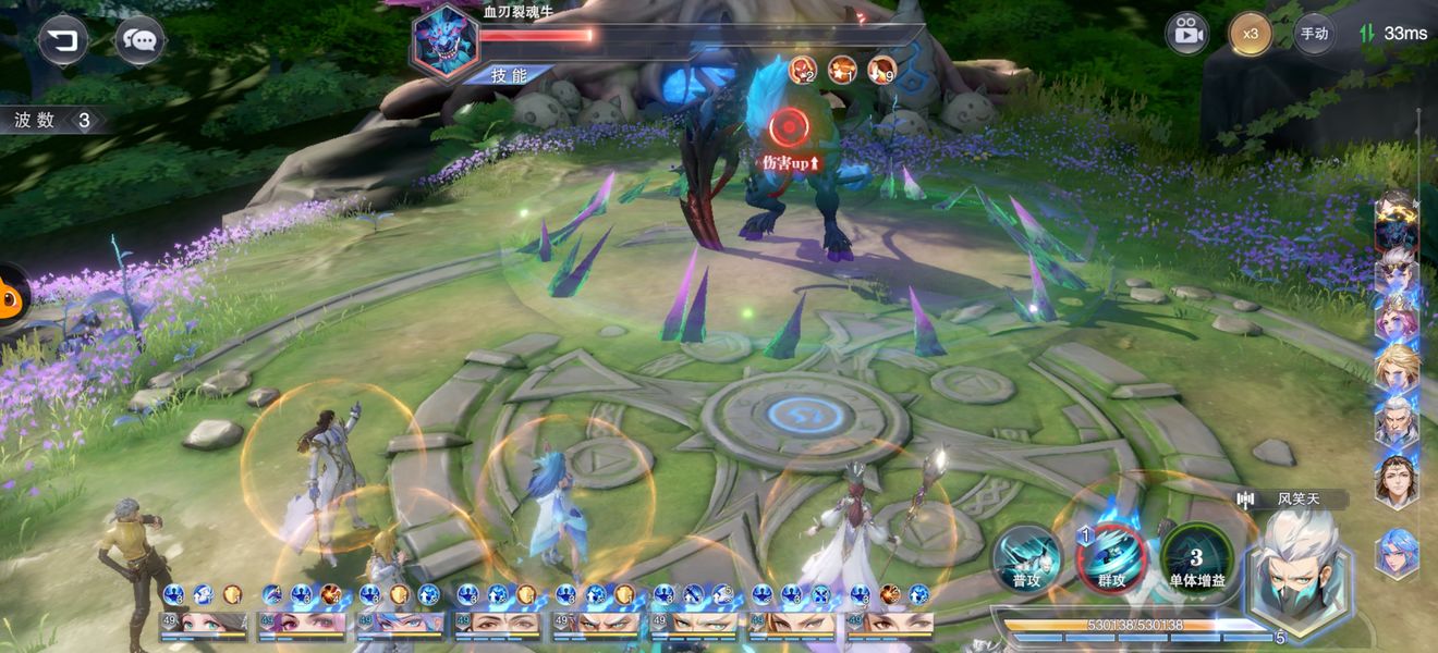 《斗罗大陆魂师对决》裂魂牛头人打法技巧分享