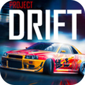 真正漂移赛车游戏