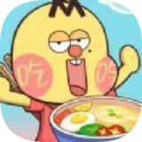 我是不白吃美食餐‪厅安装