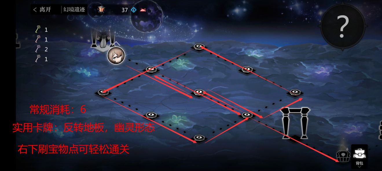 《灵魂潮汐》幻境遗迹九宫格通关技巧分享