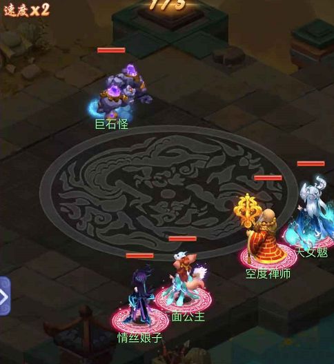 梦幻西游网页版五行斗法8月攻略 五行斗法全关卡通关阵容推荐