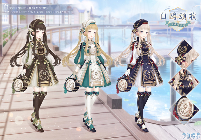 《奇迹暖暖》卷二14-2埃奇逊通关攻略分享