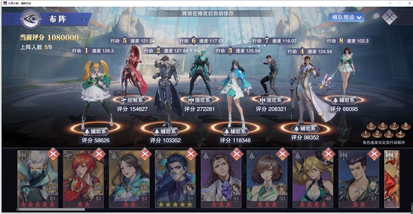 《斗罗大陆魂师对决》风火物语第一天打法分享