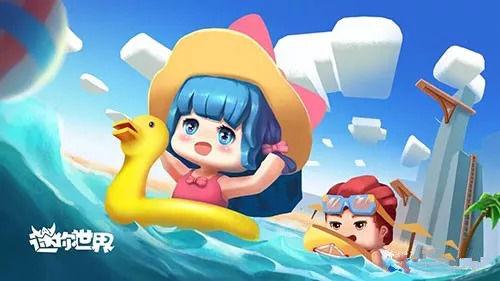 《迷你世界》2021年8月26日激活码分享