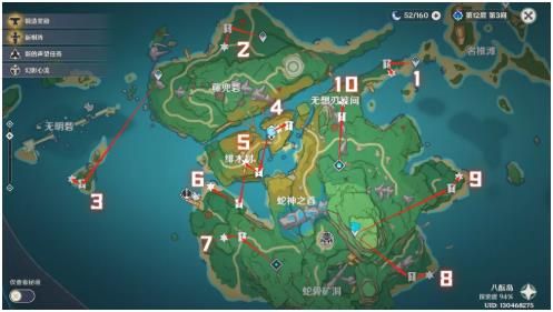 《原神》八酝岛引雷剑普通宝箱位置汇总