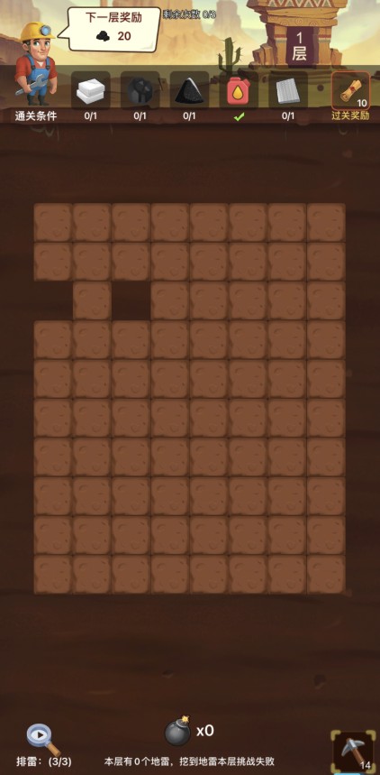 石油大富豪大冒险玩法攻略