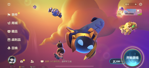 《金铲铲之战》换形动物园阵容吃鸡思路解析