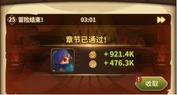 宝箱与勇士冰贼（冰伤暗猎者）通关地狱25攻略