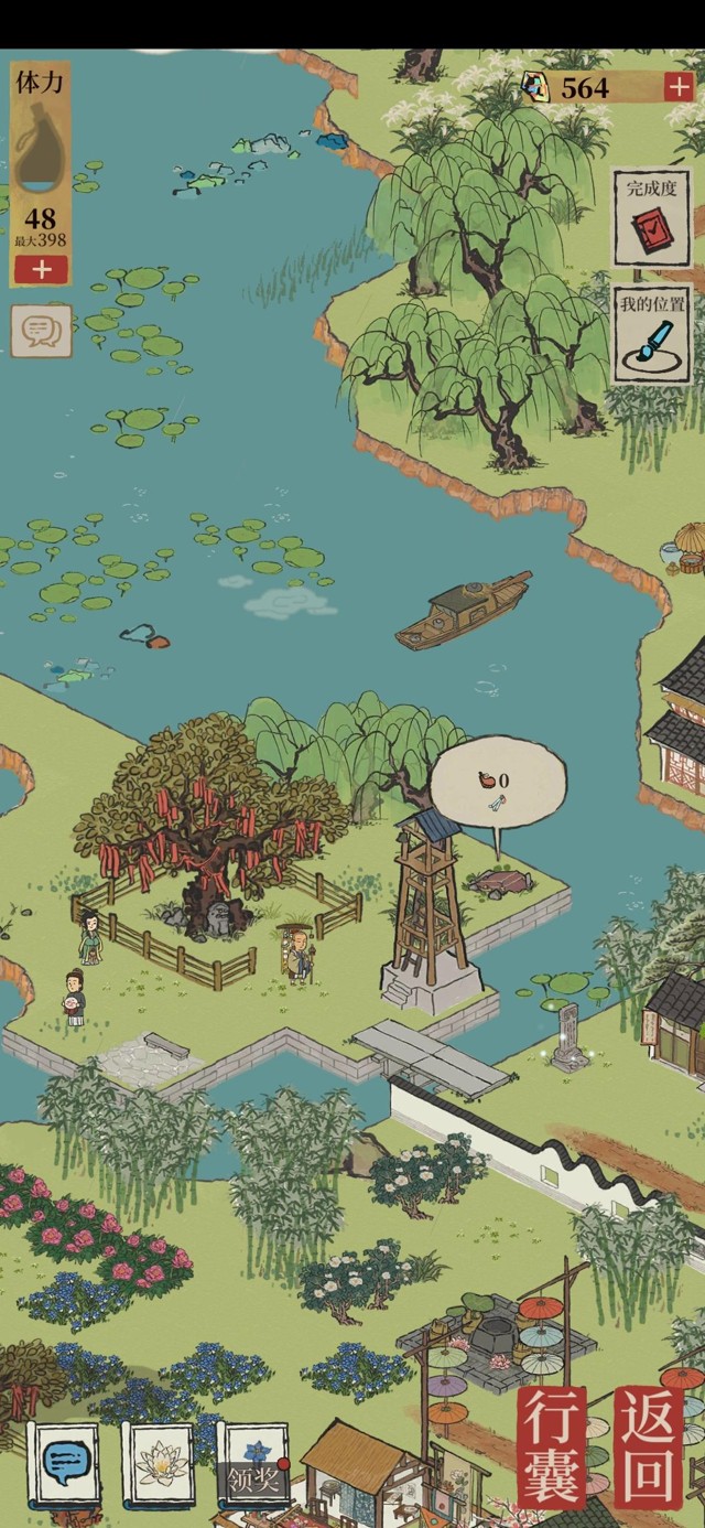 江南百景图长恨歌钥匙和箱子位置攻略