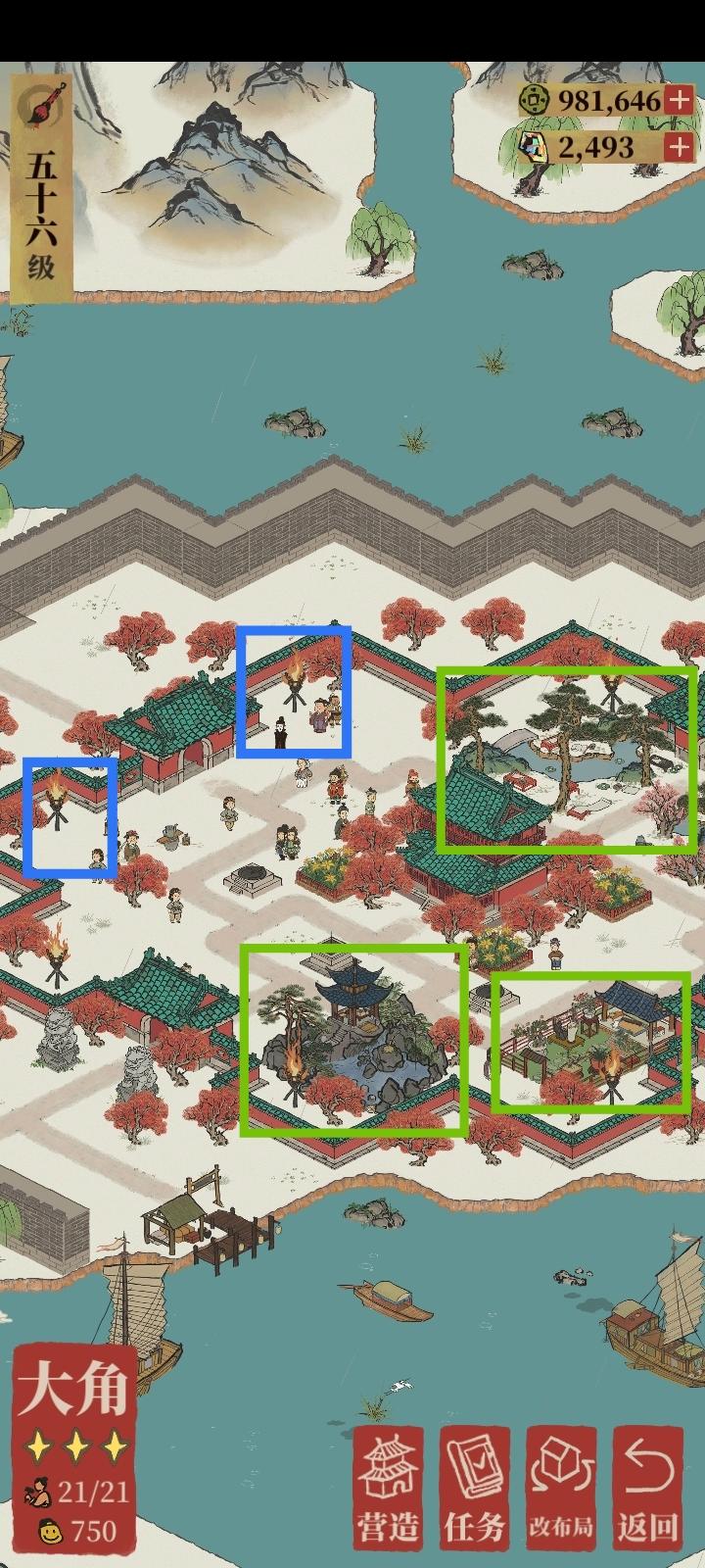 江南百景图亢宿攻略