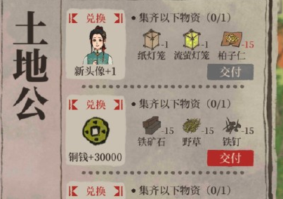 《江南百景图》柏子仁位置分享