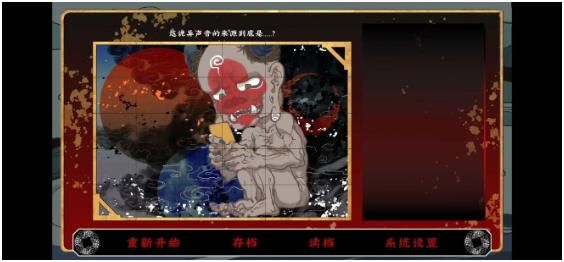 《第五件遗留物》全章节图文攻略分享