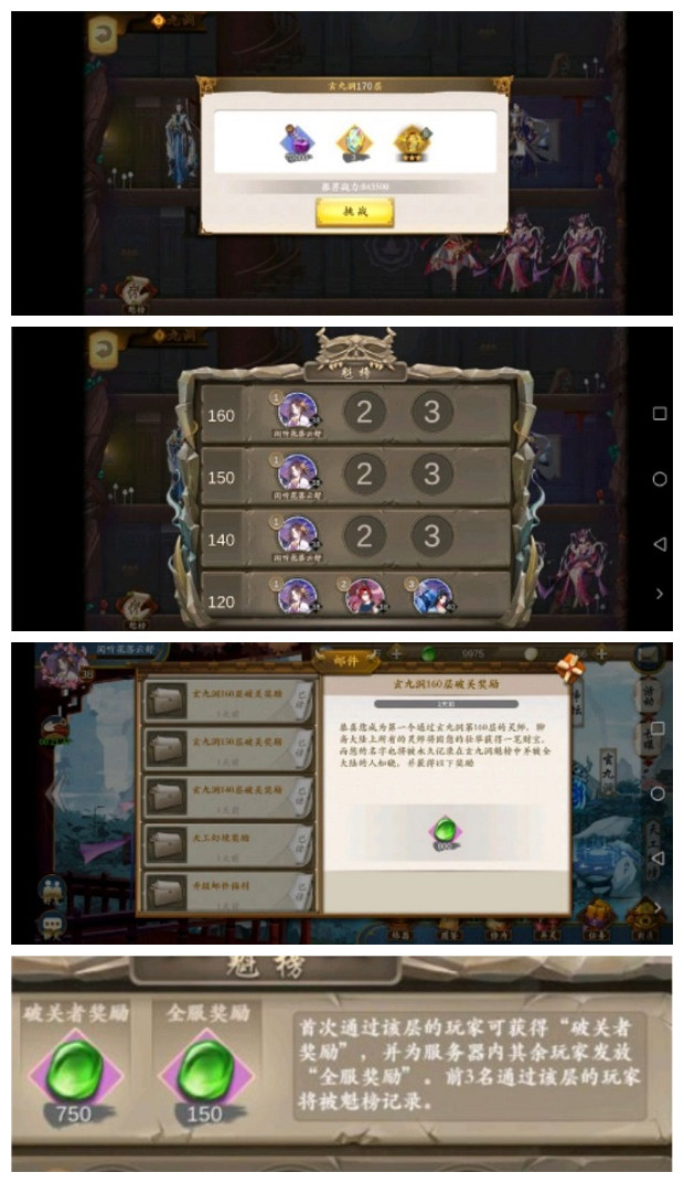 《聊斋搜灵录》资源获取攻略