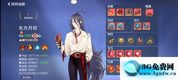 双生幻想东方月初攻略