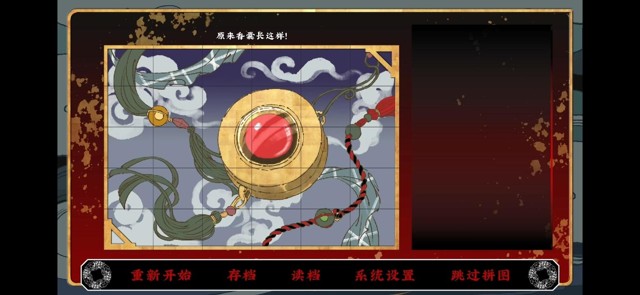 第五件遗留物第二章图文攻略