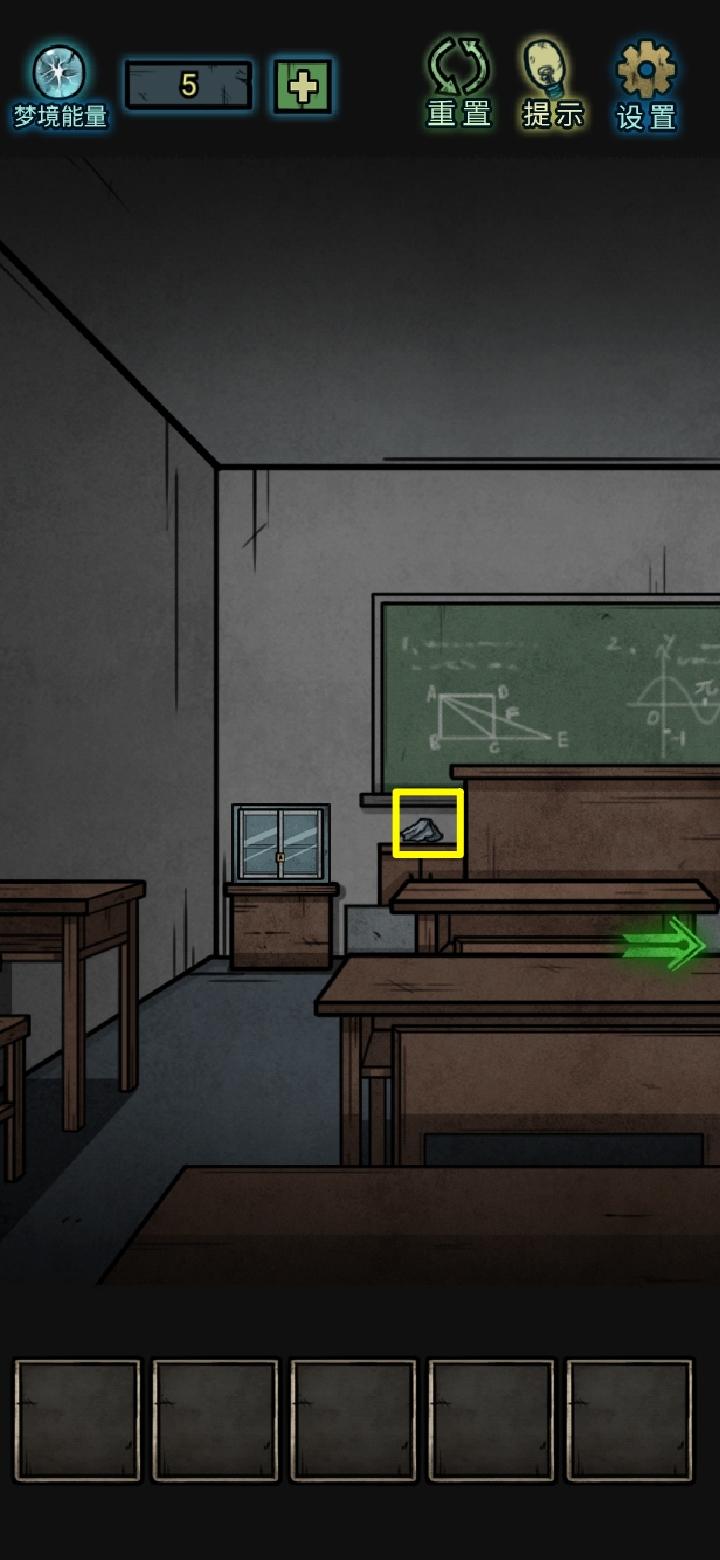 七院档案第二案图文攻略