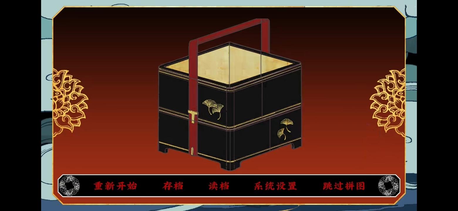 第五件遗留物第三章图文攻略