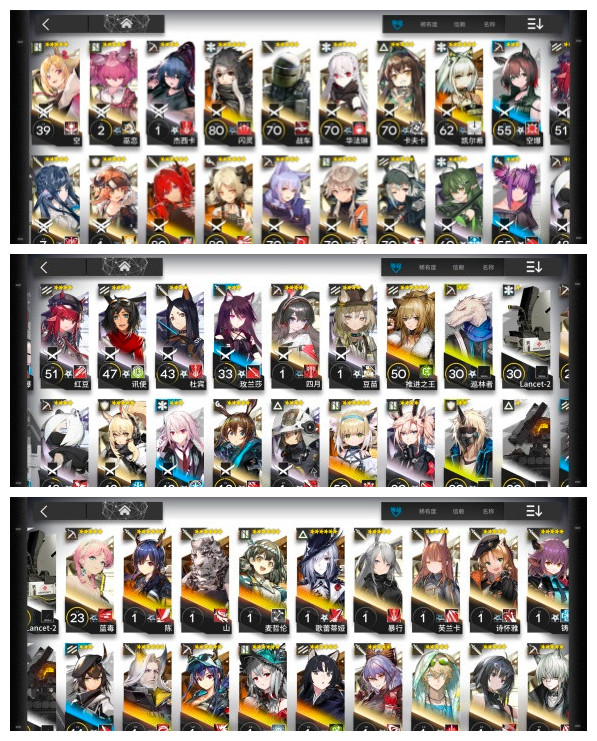 《明日方舟》蛮鳞行动通关攻略