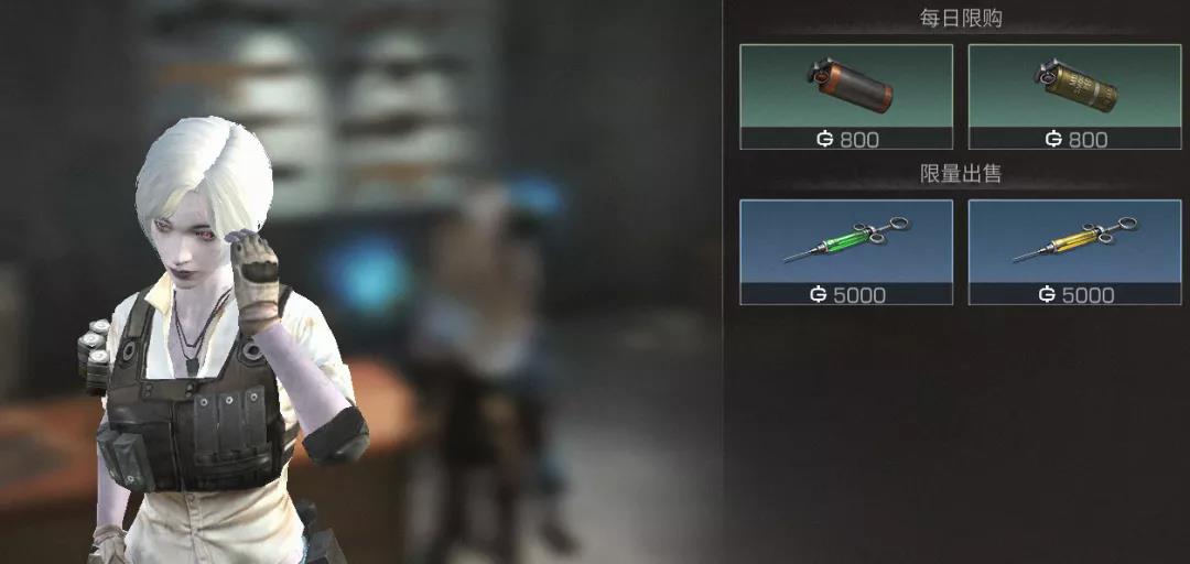 《明日之后》异化血液获取方法介绍