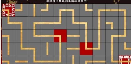 《第五件遗留物》第四章解谜攻略分享