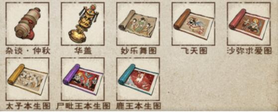 《烟雨江湖》莫高窟丹青通关指南