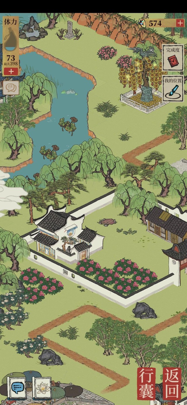 江南百景图长恨歌钥匙和箱子位置攻略