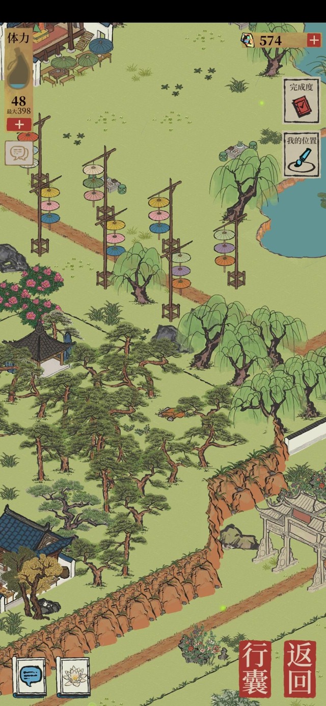 江南百景图长恨歌钥匙和箱子位置攻略