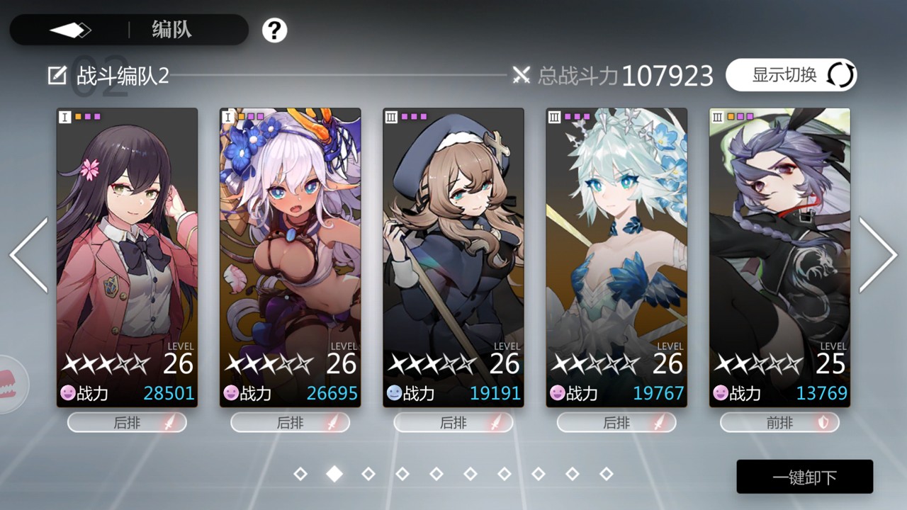 灵魂潮汐5-6攻略