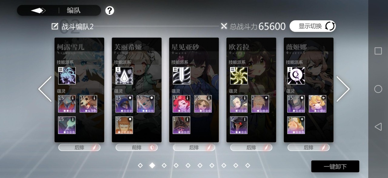 灵魂潮汐boss战攻略