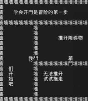 知识就是力量游戏通关图文攻略