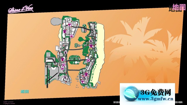 侠盗飞车罪恶都市街头暴力收集图文攻略