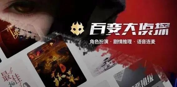 《百变大侦探》万物有灵剧本真相解析