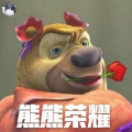 熊熊荣耀5v5官方正版下载手游