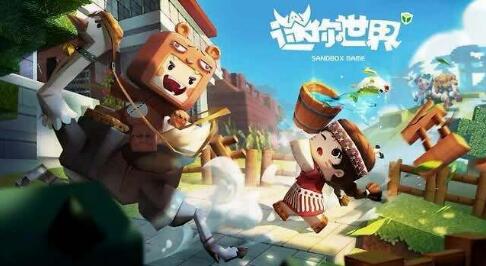 《迷你世界》2021年8月28日激活码介绍