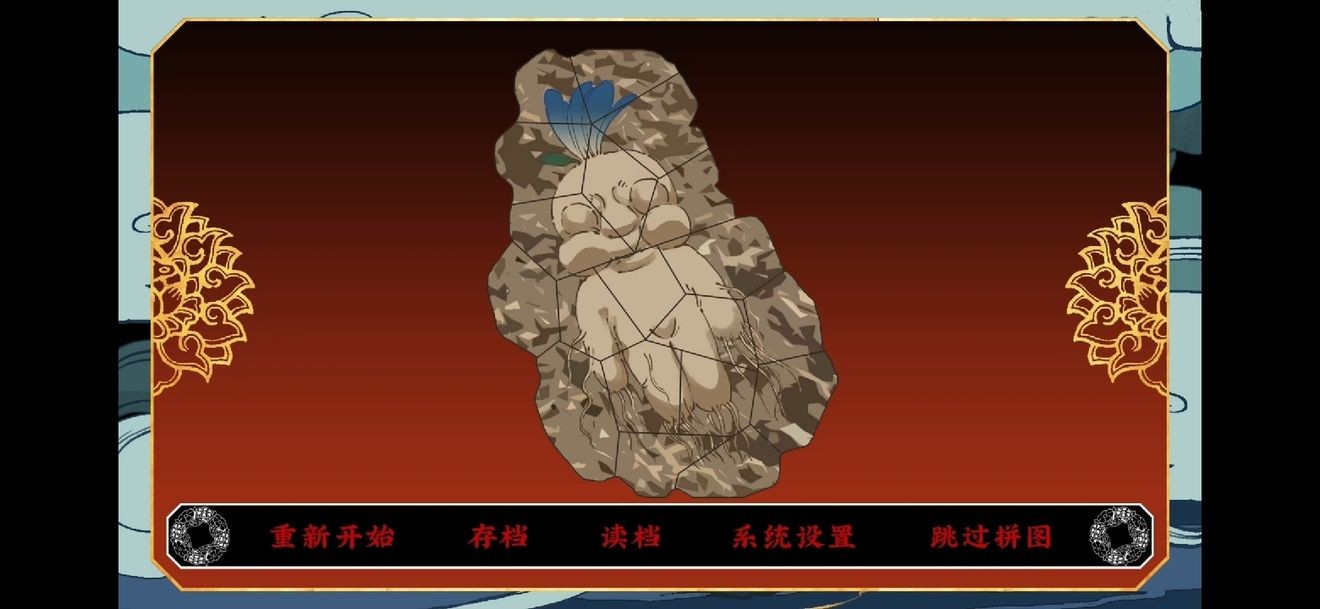 《第五件遗留物》植物专家成就指南