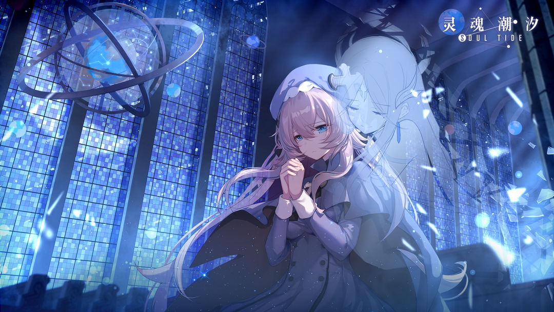 《灵魂潮汐》厨师养成小游戏玩法技巧分享