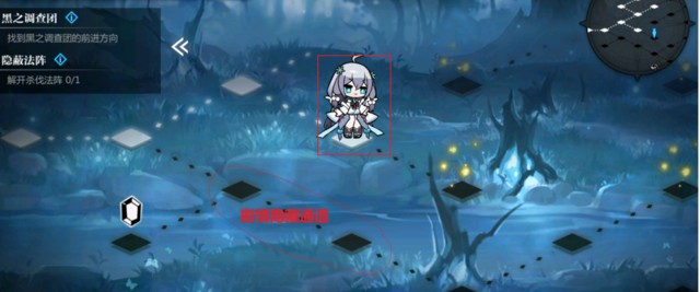 灵魂潮汐迷宫1-6走法攻略