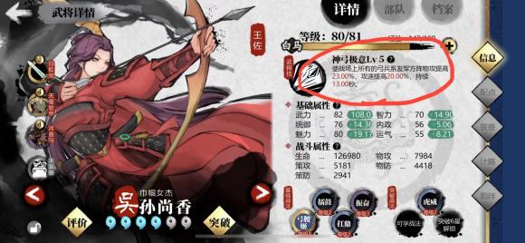 小小五千年普通玩家进阶攻略