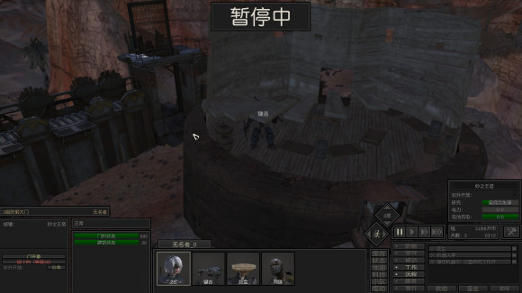 剑士Kenshi原版占领其他势力建筑攻略