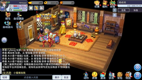 吞食天地归来武将觉醒任务攻略