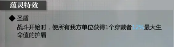灵魂潮汐蕴灵选择攻略