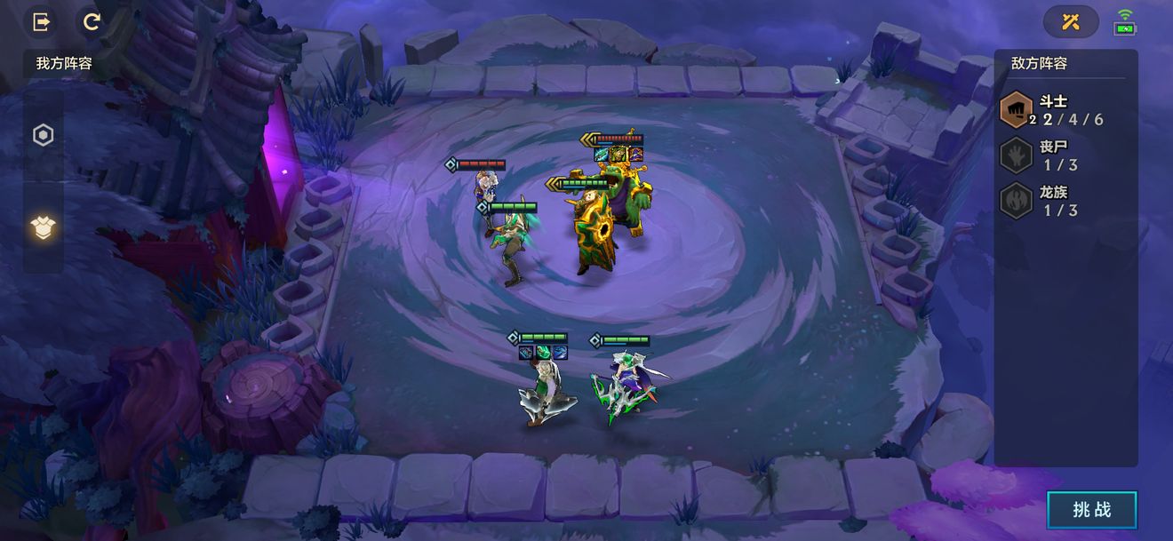 金铲铲之战暮光之战攻略 全关卡通关打法总汇