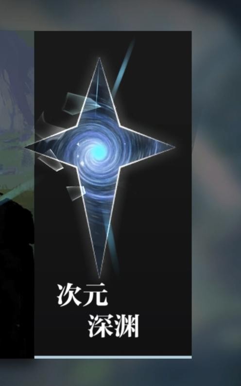 灵魂潮汐新手入坑攻略