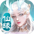 至尊仙缘传手游