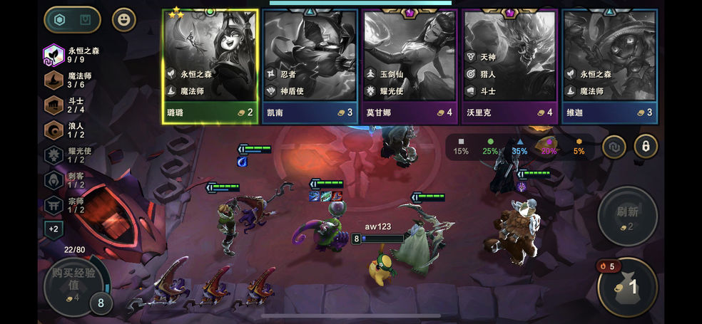 金铲铲之战阵容排行榜 2021最新阵容强度排名