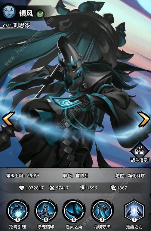 火柴人觉醒最强阵容推荐 什么阵容厉害