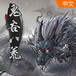 剑在江湖天影奇缘